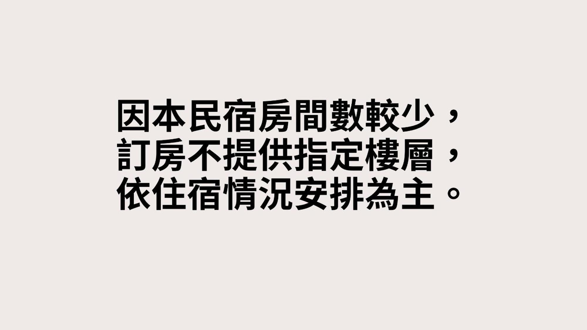 看海民宿 Cape Eluanbi Kültér fotó