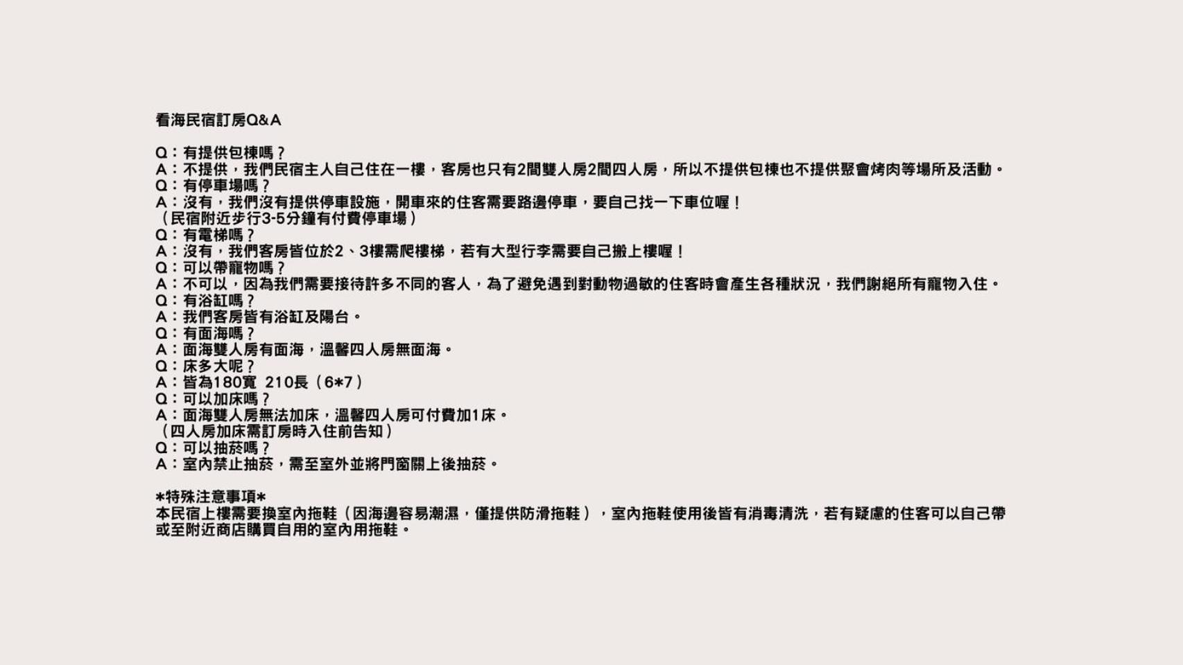 看海民宿 Cape Eluanbi Kültér fotó